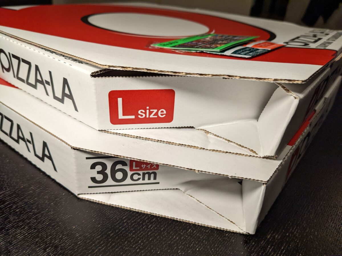 ピザーラ新旧Lサイズの箱比較