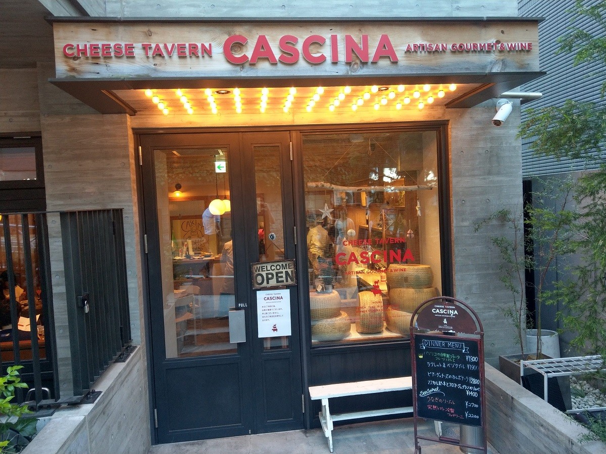 Cheese Tavern CASCINA