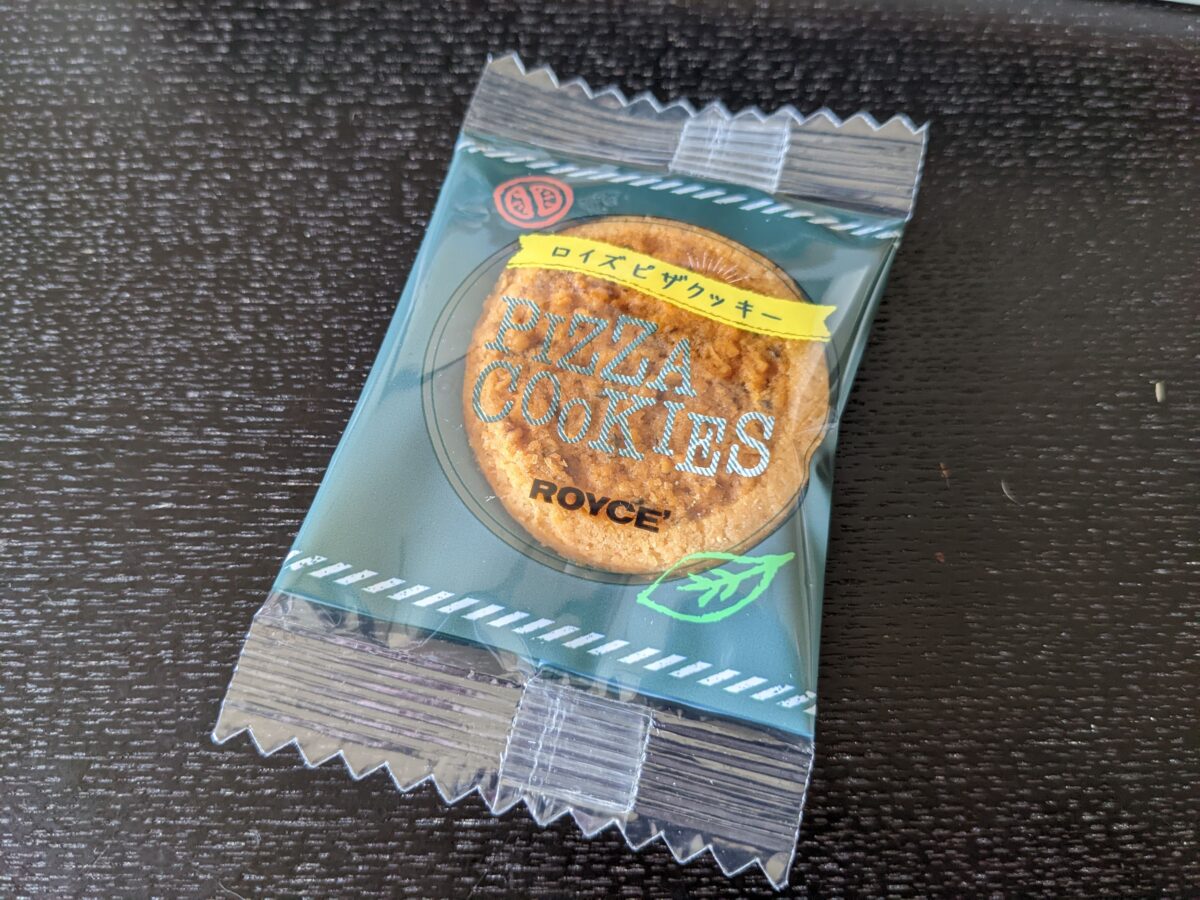 ロイズピザクッキーの包装