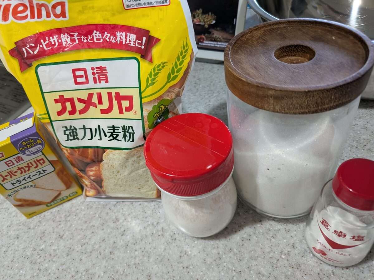 ピザ生地の材料