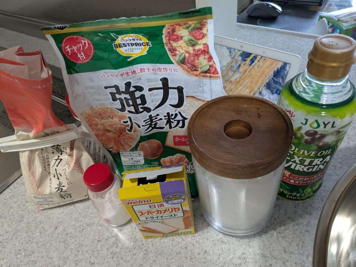 デトロイトスタイルピザの生地に必要な材料