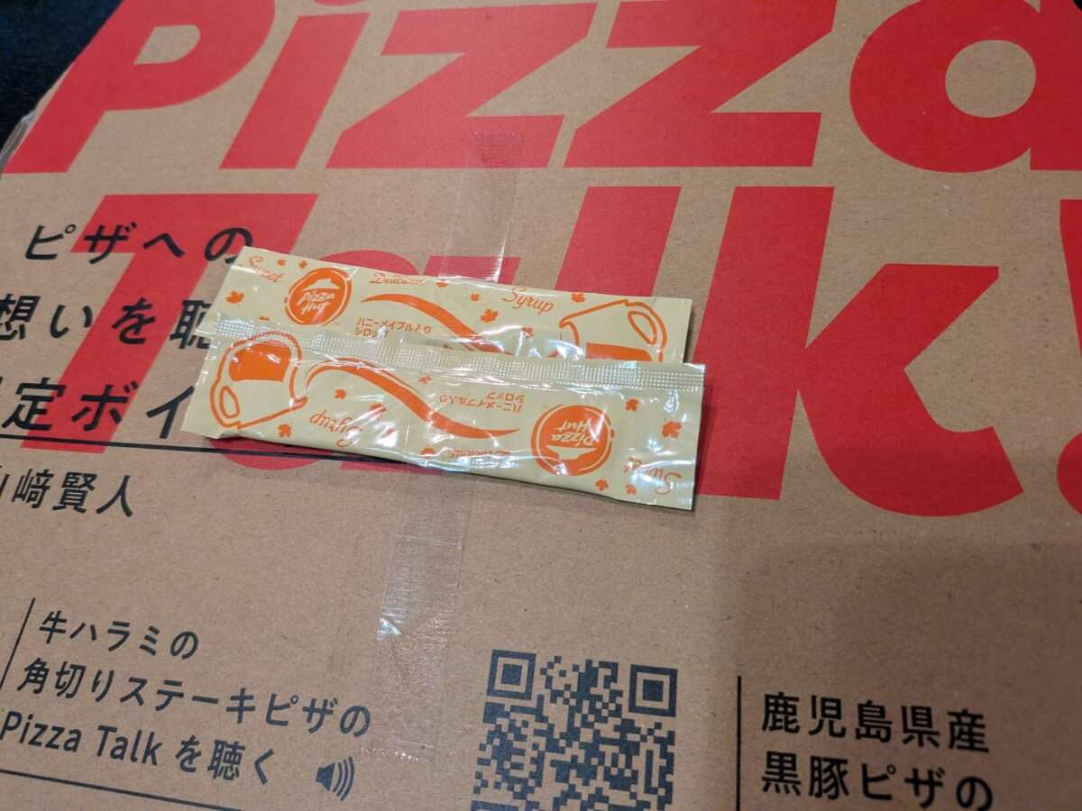 ピザハット「チージーロール生地」に付いてくるはハニーメープルシロップ