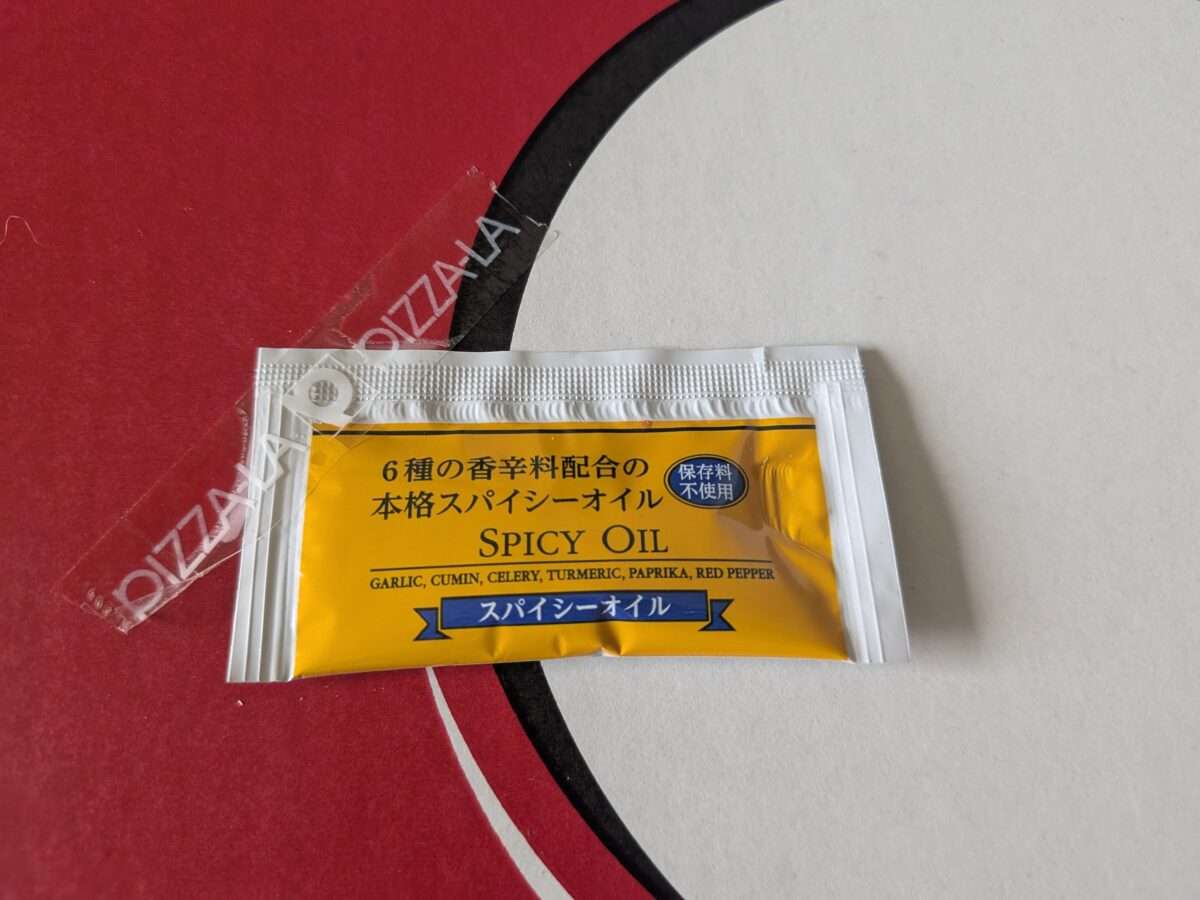 ピザーラのスパイシーオイル