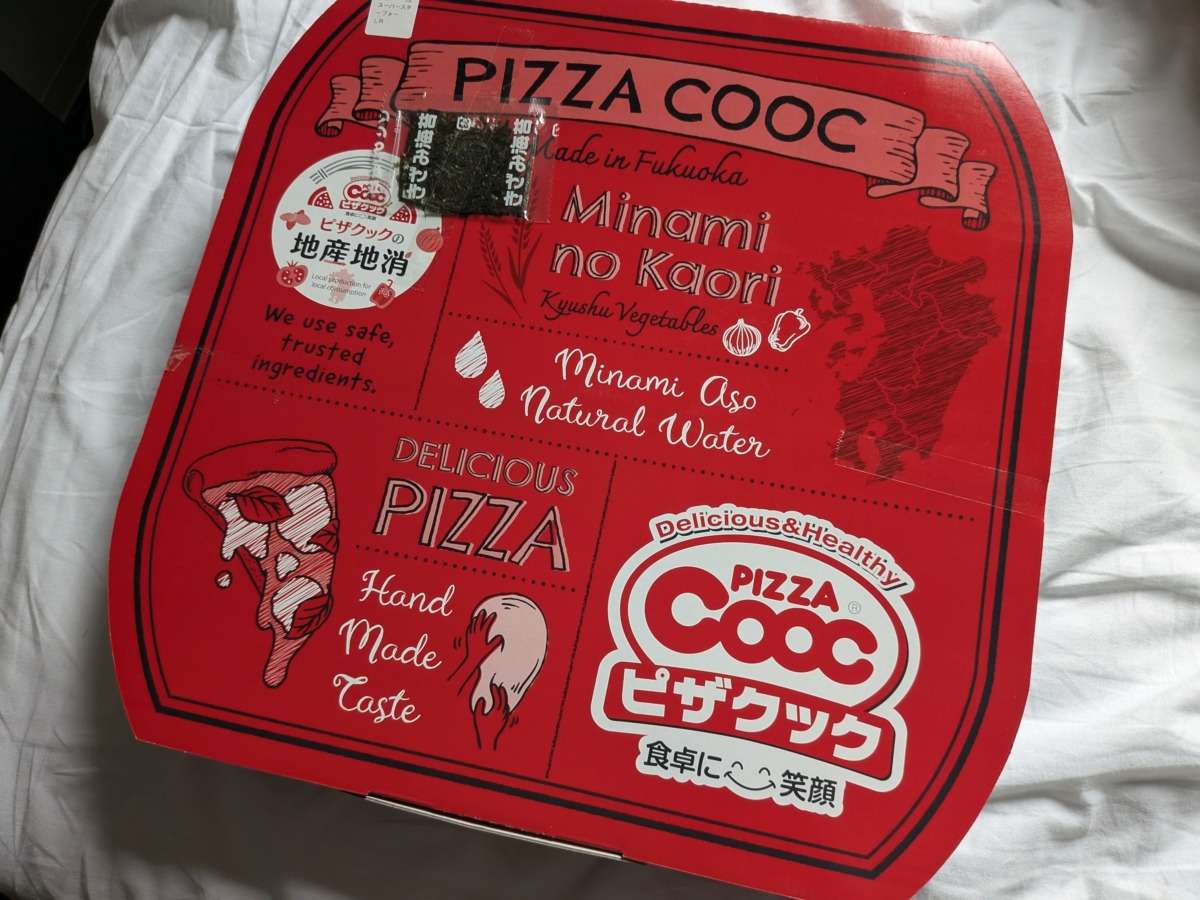 ピザクックLサイズの箱