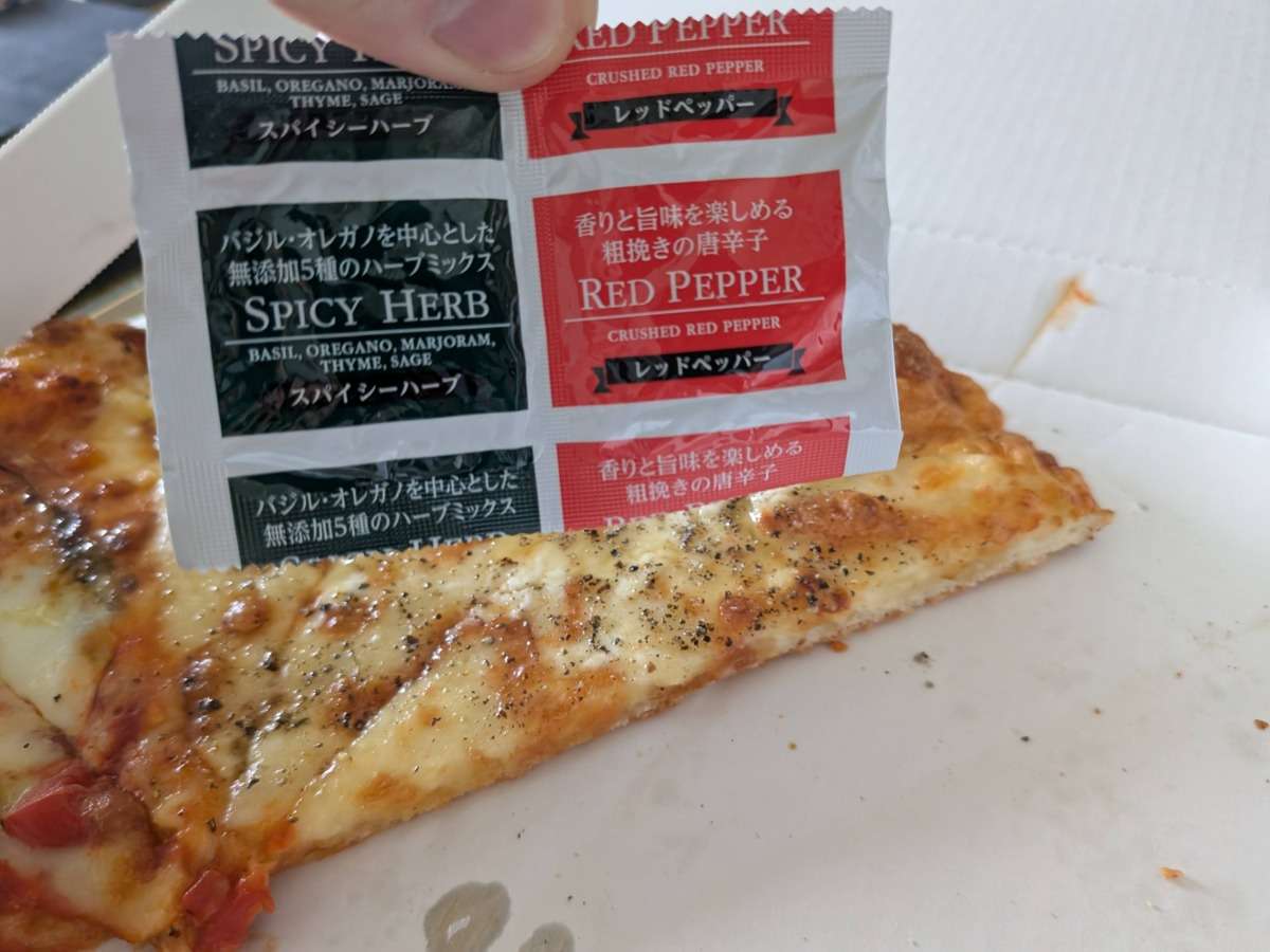 ピザーラ「チーズ＆ハニー」とスパイシーハーブ